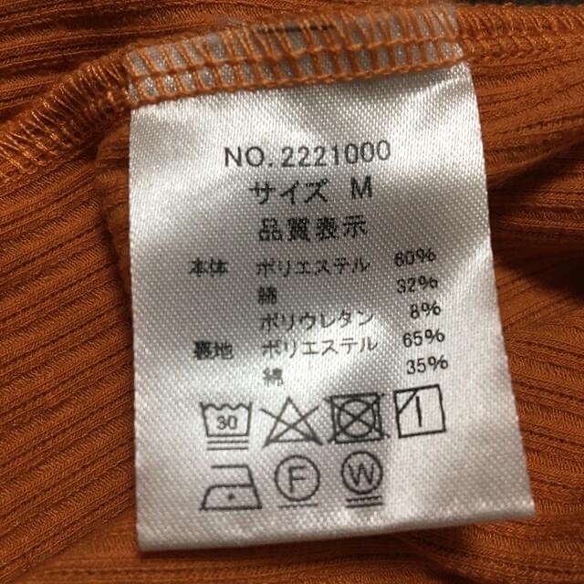 archives(アルシーヴ)のアルシーヴ　カップ付きタンクトップ オレンジ🍊 レディースのトップス(タンクトップ)の商品写真