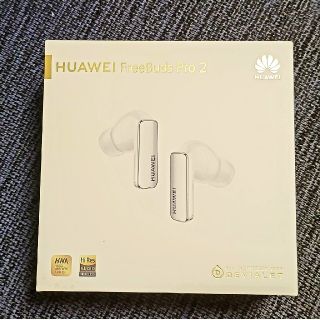 ファーウェイ(HUAWEI)の【超美品】Huawei Freebuds pro2 ホワイト【使用3時間のみ】(ヘッドフォン/イヤフォン)