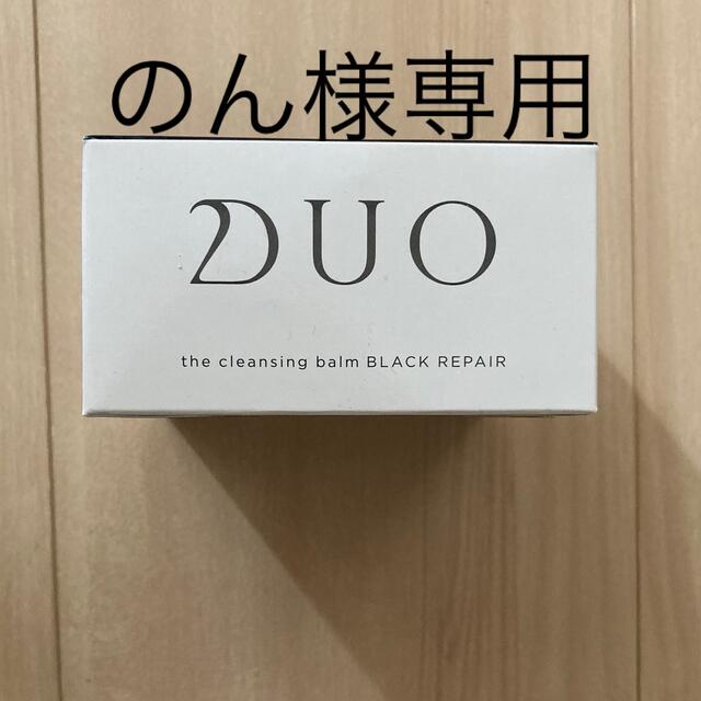 のん様専用 DUOクレンジングバーム コスメ/美容のスキンケア/基礎化粧品(クレンジング/メイク落とし)の商品写真