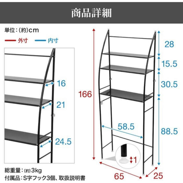 洗濯機ラック おしゃれ ランドリーラック 3段  インテリア/住まい/日用品の収納家具(棚/ラック/タンス)の商品写真