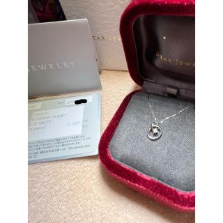 スタージュエリー(STAR JEWELRY)の美品✨スタージュエリー　クリスマス限定ネックレス(ネックレス)