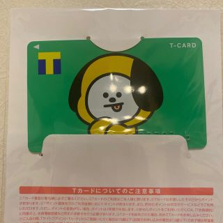 ビーティーイシビル(BT21)のCHIMMY☆Tカード☆未使用(アイドルグッズ)