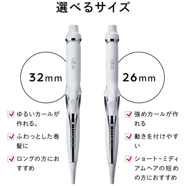 ReFa - リファ カールアイロン 32mmの通販 by LOLOLO|リファならラクマ