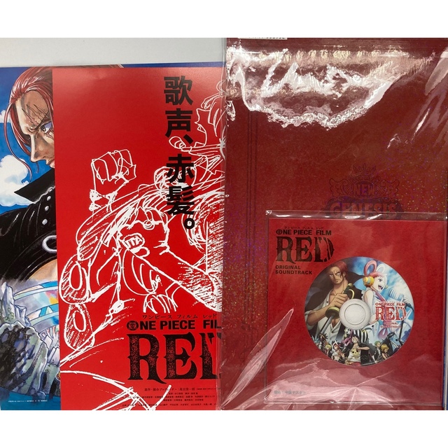 映画 ONE PEACE FILM RED CD付き 豪華版 パンフレットの通販 by クマ's ...