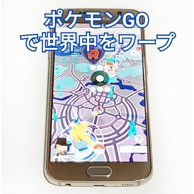 正規ポケモンGO無広告 自動歩行 位置偽装スマートフォン 高性能RAM3GB注意事項