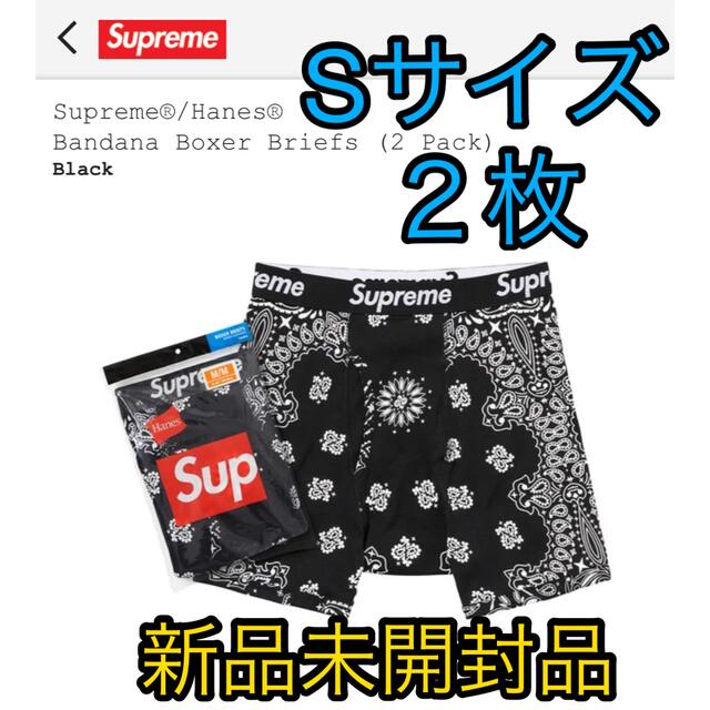 販売を販売 M/黒 Supreme Hanes Bandana Boxer Briefs ボクサーパンツ