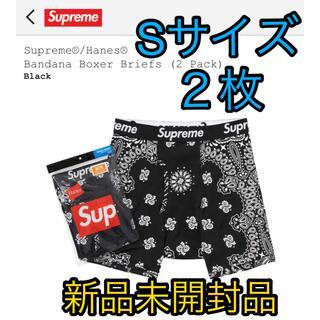 シュプリーム(Supreme)のSupreme Hanes Bandana Boxer Briefs 黒S ２枚(ボクサーパンツ)
