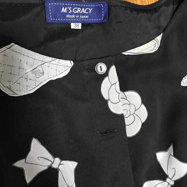 M'S GRACY(エムズグレイシー)のエムズグレイシーオールインワン レディースのパンツ(オールインワン)の商品写真