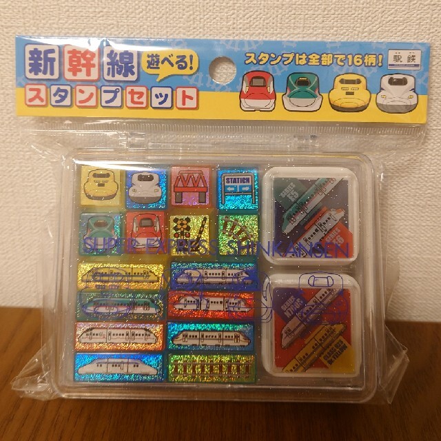 新幹線遊べるスタンプセット キッズ/ベビー/マタニティのおもちゃ(その他)の商品写真