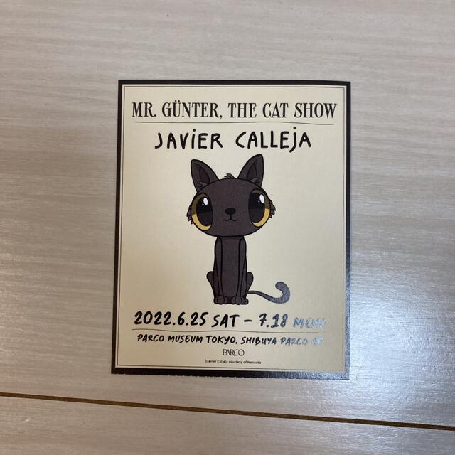 Javier Callejaハビア・カジェハ 2点+おまけ付き 新品未開封 エンタメ/ホビーのフィギュア(その他)の商品写真