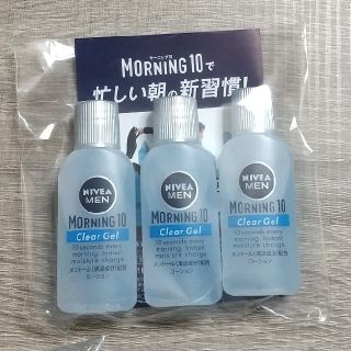 ニベア(ニベア)の【ニベア メン NIVEA】モーニング10クリアジェル 保湿液 × 3本(化粧水/ローション)