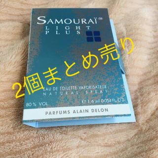 サムライ(SAMOURAI)のサムライライトプラスオーデトワレ1.6ml✖️2個販売(香水(男性用))