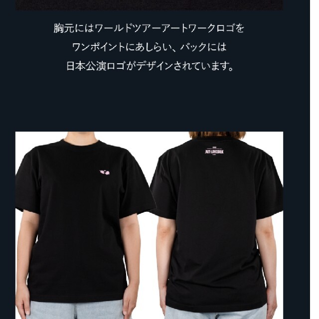 TXT ツアーTシャツ Lサイズ