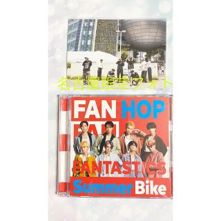 エグザイル トライブ(EXILE TRIBE)のFANTASTICS 愛知会場限定フォト、CDセット(アイドルグッズ)