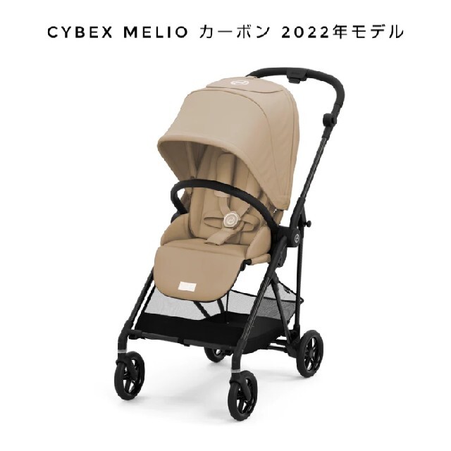 cybex(サイベックス)の【新品未使用】サイベックス メリオ カーボン  2022 cybex キッズ/ベビー/マタニティの外出/移動用品(ベビーカー/バギー)の商品写真