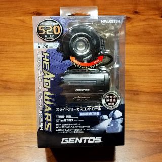 ジェントス(GENTOS)の【新品未開封】GENTOS LED ヘッドウォーズ HW-X533H(ライト/ランタン)