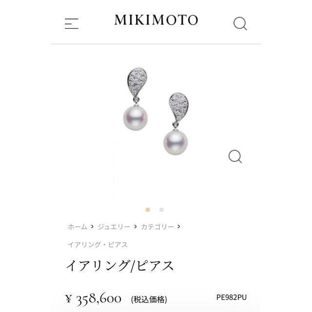 MIKIMOTO - ミキモト　定番　ピアス　ダイヤ×パール　K18  美品