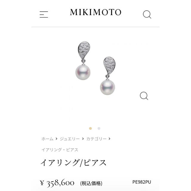 ミキモト　定番　ピアス　ダイヤ×パール　K18  美品アクセサリー