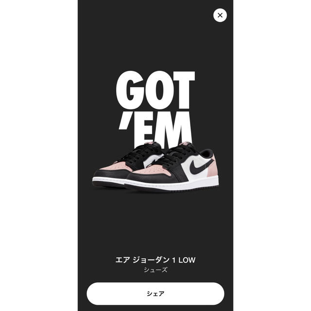 NIKE(ナイキ)のNike Air Jordan 1 Low OG Bleached Coral  メンズの靴/シューズ(スニーカー)の商品写真