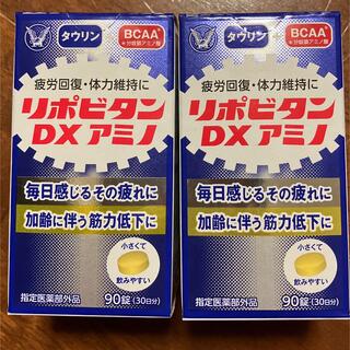 タイショウセイヤク(大正製薬)のリポビタンDXアミノ90錠　2箱(ビタミン)