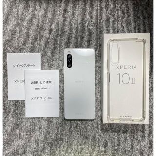 エクスペリア(Xperia)のSONY xperia 10ⅱ A001SO ホワイト simフリー 美品(スマートフォン本体)