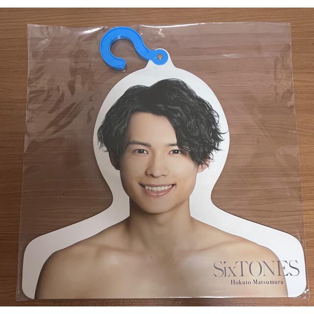 SixTONES　松村北斗　フォトハンガー②