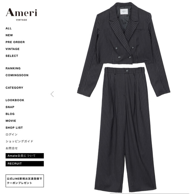 AMERI VINTAGE SHORT JACKET SET UP 2022aw