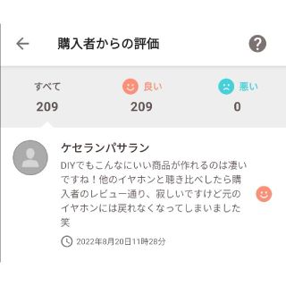 【 超高評価 超希少12BAバージョン】数量限定-DIY SE846 クリア 本