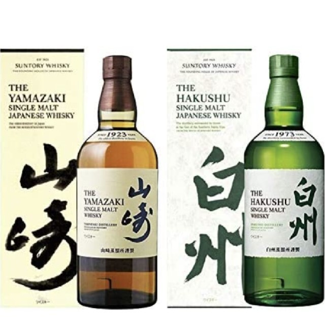 白州 700ml 新品未開封 値下げ - ウイスキー 白州 700ml 新品未開封 値下げ - ウイスキー
