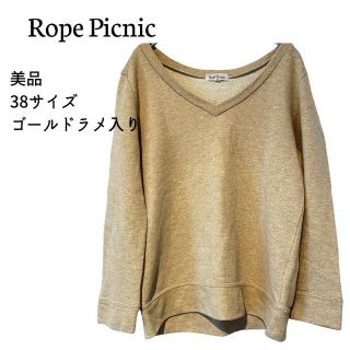 ロペピクニック(Rope' Picnic)の【美品】ロペピクニック　ベージュ　ゴールドラメ　七分　Vネック　骨スト　トップス(Tシャツ(長袖/七分))