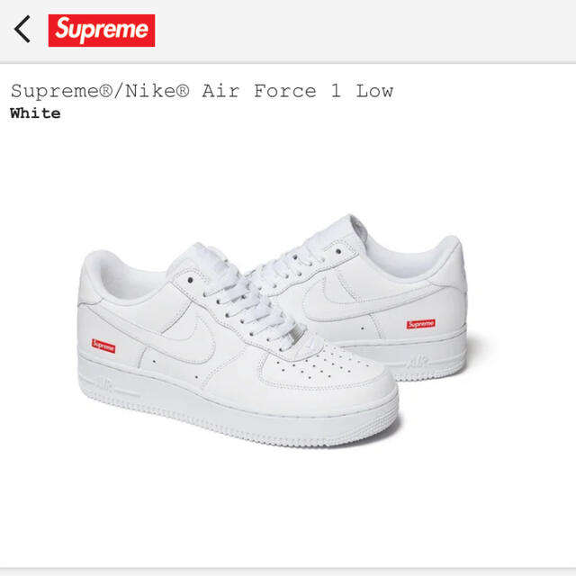 supreme nike air force1 27 white