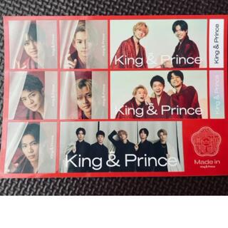 【内祝い】CD専用Made in キンプリ King & Prince ReSence - www.onkajans.com