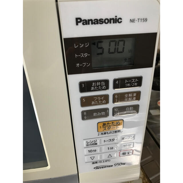 【美品】　Panasonic オーブンレンジ　NE-T159-W 電子レンジ