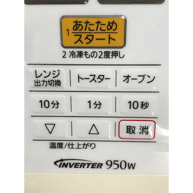 【美品】　Panasonic オーブンレンジ　NE-T159-W 電子レンジ