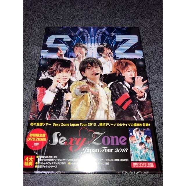 Sexy Zone - みみ様専用ページ の通販 by りく's shop｜セクシー
