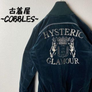 ヒステリックグラマー スタジャン ジャケット/アウター(メンズ)の通販 ...