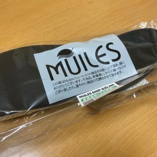 ミューレス　シークレットインソール　未使用(その他)