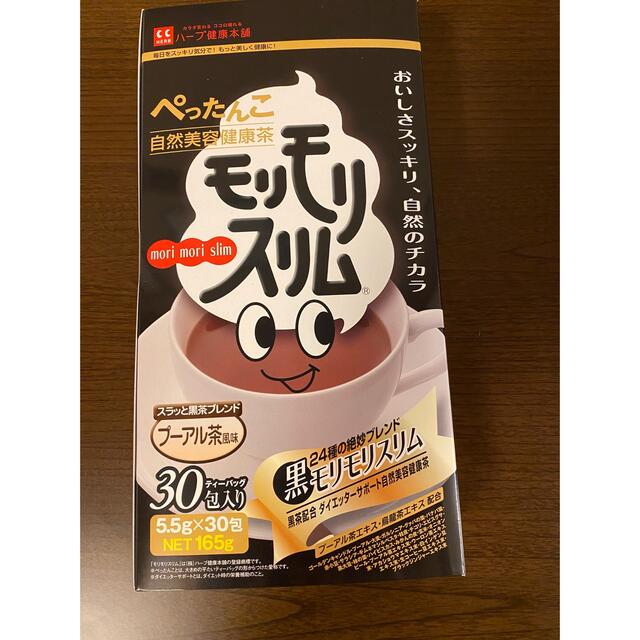 ハーブ健康本舗　モリモリスリム　プーアル茶風味　30包 食品/飲料/酒の健康食品(健康茶)の商品写真