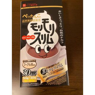 ハーブ健康本舗　モリモリスリム　プーアル茶風味　30包(健康茶)