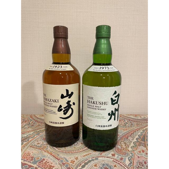 山崎白州飲み比べセット