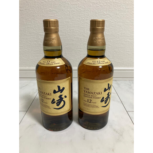 山崎12年　700ml 2本セット