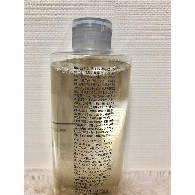 MUJI (無印良品)(ムジルシリョウヒン)の★未開封★無印良品 導入化粧液 大容量 400mL コスメ/美容のスキンケア/基礎化粧品(ブースター/導入液)の商品写真