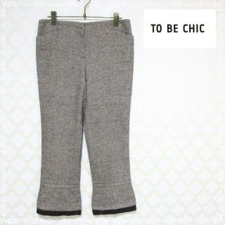 トゥービーシック(TO BE CHIC)のトゥービーシック　パンツ クロップド　38　M　ツイード　シルク　カシミヤ混(クロップドパンツ)