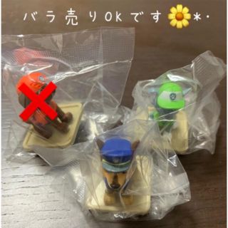 タカラトミー(Takara Tomy)のパウパトロール ガチャガチャ(キャラクターグッズ)