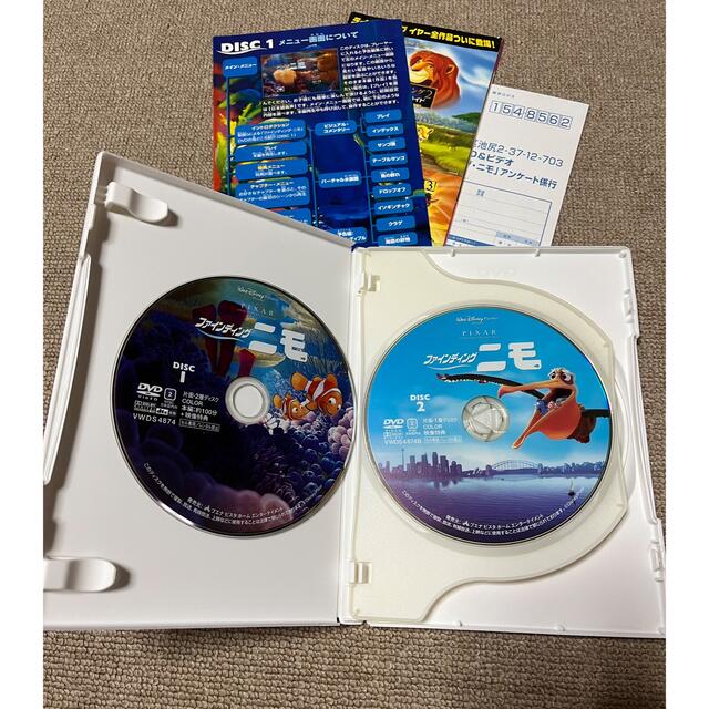 Disney(ディズニー)のファインディング　ニモ DVD エンタメ/ホビーのDVD/ブルーレイ(舞台/ミュージカル)の商品写真