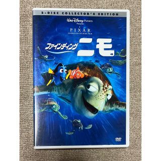 ディズニー(Disney)のファインディング　ニモ DVD(舞台/ミュージカル)