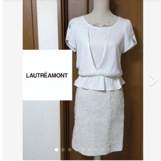 ロートレアモン(LAUTREAMONT)の新品 LAUTREAMONT ロートレ・アモン ドッキング ワンピース ツイード(ひざ丈ワンピース)