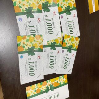 コシダカ　優待券　6000円分(その他)