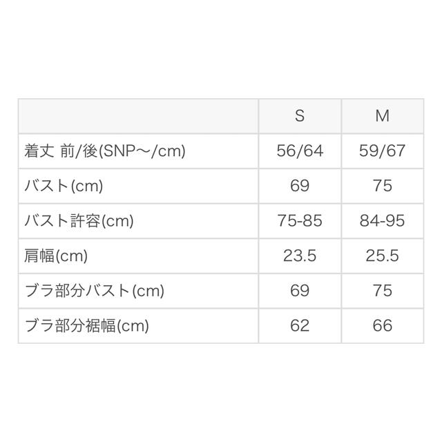 LAVA SUKALA シルフィータンクトップ M ヨガウェア スポーツ/アウトドアのトレーニング/エクササイズ(ヨガ)の商品写真