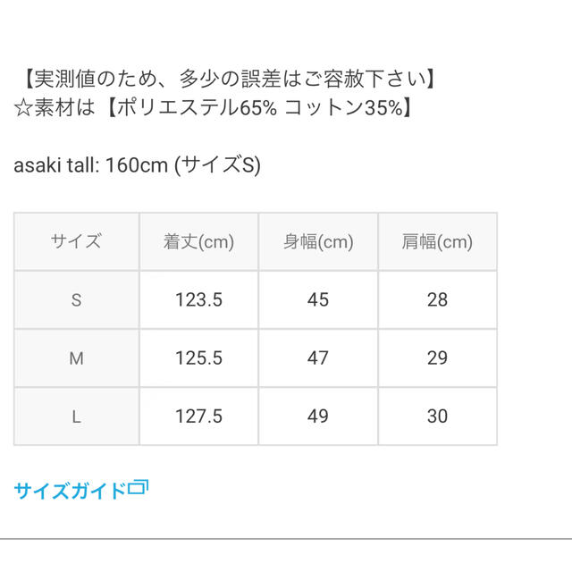 GRL(グレイル)のGRL バックリボンAラインフレアワンピース [k8983a] レディースのワンピース(ロングワンピース/マキシワンピース)の商品写真